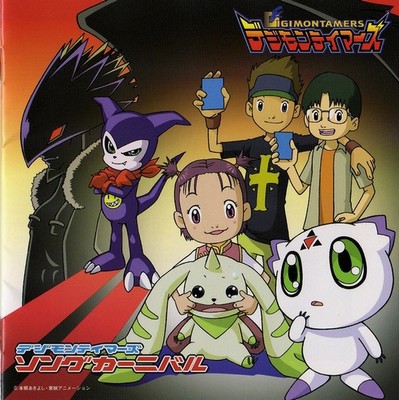 Digimon Tamers Song Carnival 